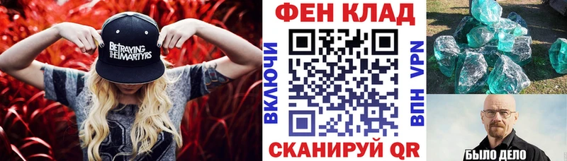 АМФЕТАМИН 98%  Анива 