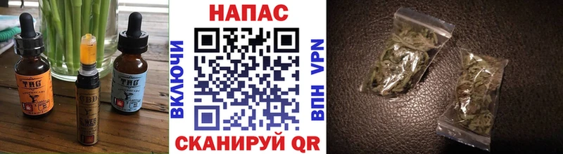 как найти закладки  Анива  Еда ТГК марихуана 