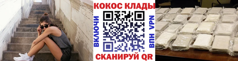Cocaine 98%  как найти   Анива 