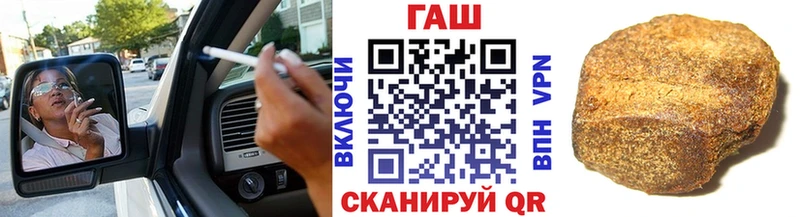 Гашиш гашик Анива