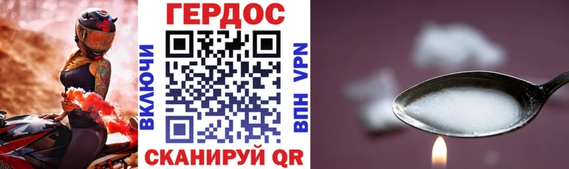 сколько стоит  нарко площадка официальный сайт  мега ССЫЛКА  ГЕРОИН герыч  Анива 