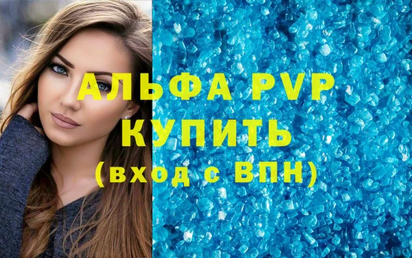 альфа пвп Алексеевка