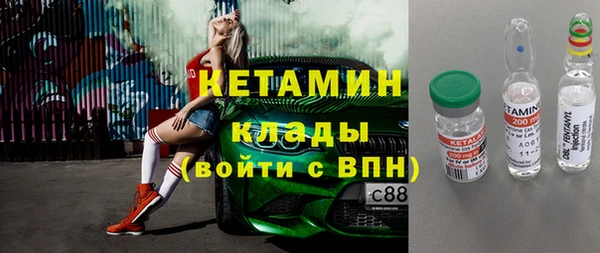 прущие грибы Нязепетровск