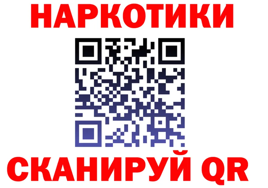 КЕТАМИН VHQ ссылка маркетплейс OMG Анива