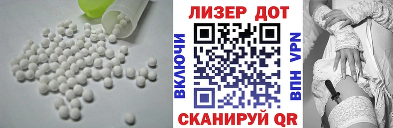 ЛСД экстази кислота кракен ССЫЛКА Анива