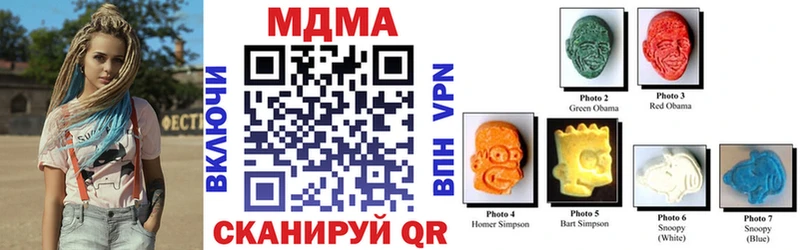 MDMA VHQ  закладки  Анива 