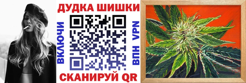 KRAKEN маркетплейс Анива Конопля THC 21%